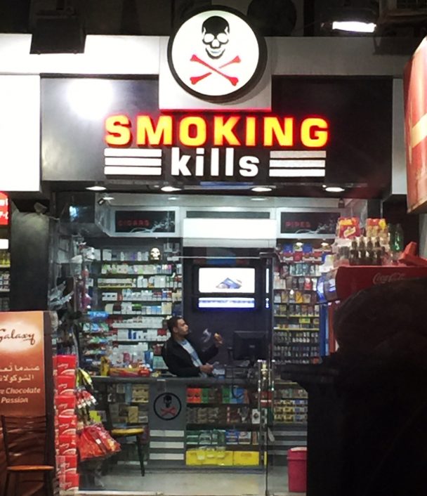 Only In Egypt Tobacco Shop