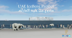 UAE Iceberg Project