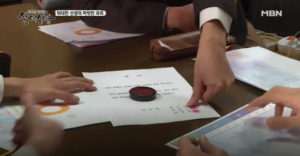 Korean Teacher Motivates His Students By Promising To Buy Them Prostitutes